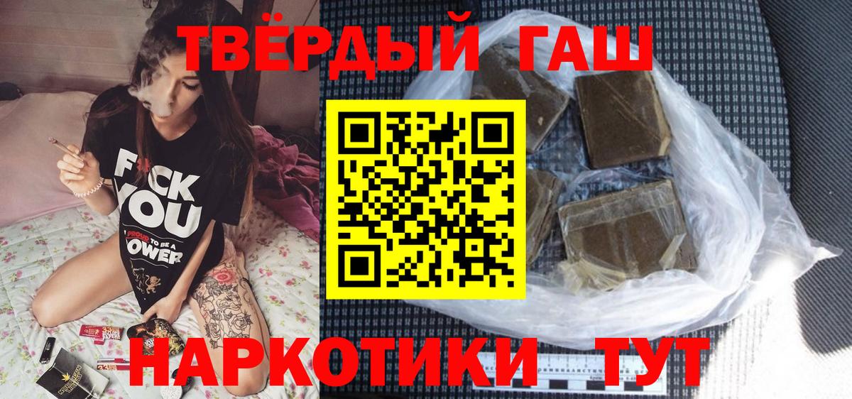 Гашиш 40% ТГК Тосно