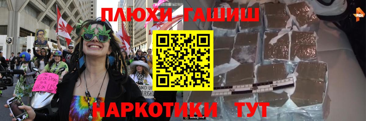 даркнет сайт  Гашиш 40% ТГК  ГАШ Premium  Вход с VPN  Тосно 