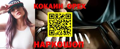каннабис Пенза
