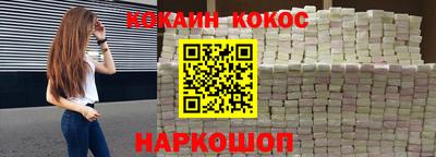 метамфетамин Первоуральск