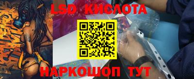 тгк Партизанск