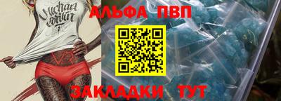 метамфетамин Первоуральск