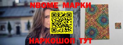 тгк Партизанск