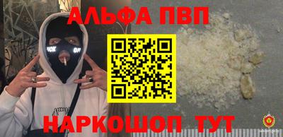 каннабис Пенза
