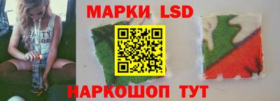 тгк Партизанск