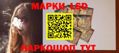 тгк Партизанск