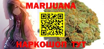каннабис Пенза