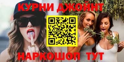 каннабис Пенза