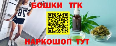 метамфетамин Первоуральск