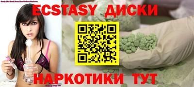метамфетамин Первоуральск