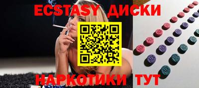 метамфетамин Первоуральск