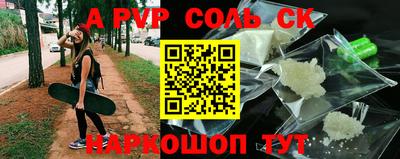 метамфетамин Первоуральск