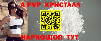 метамфетамин Первоуральск