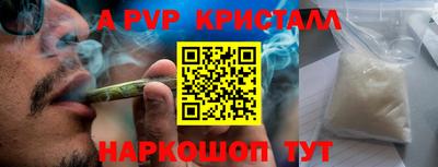 метамфетамин Первоуральск