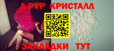 тгк Партизанск