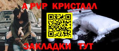 тгк Партизанск