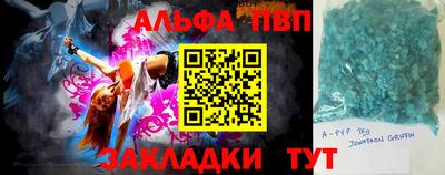 каннабис Пенза