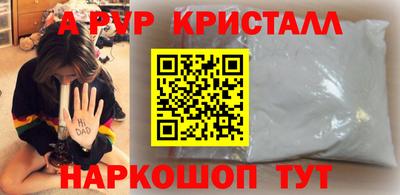 каннабис Пенза