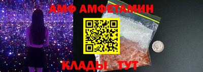 тгк Партизанск