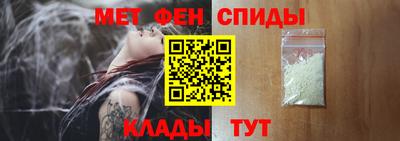 метамфетамин Первоуральск
