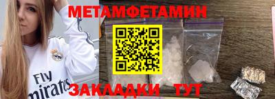 тгк Партизанск