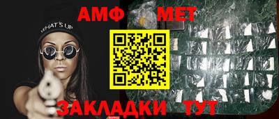метамфетамин Первоуральск