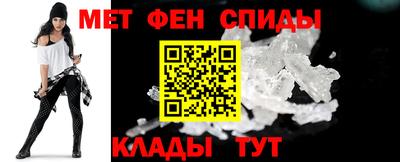 метамфетамин Первоуральск