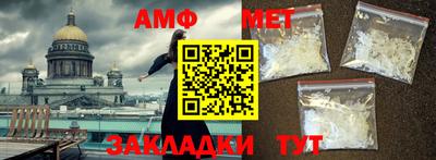 тгк Партизанск