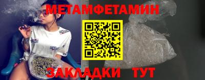 тгк Партизанск