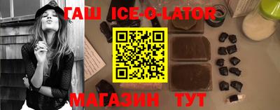 тгк Партизанск