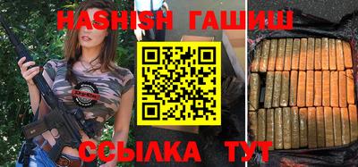 метамфетамин Первоуральск