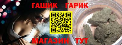 тгк Партизанск