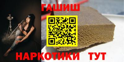 тгк Партизанск