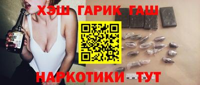 каннабис Пенза