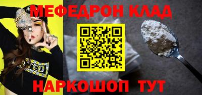 метамфетамин Первоуральск