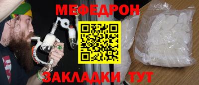 метамфетамин Первоуральск