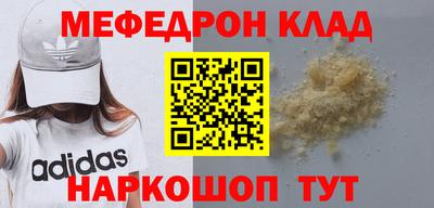 метамфетамин Первоуральск