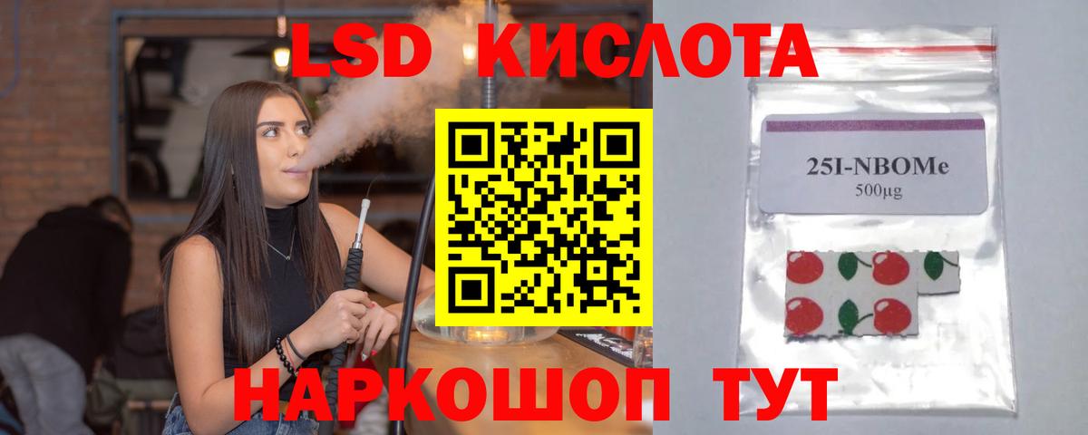 Лсд 25 экстази ecstasy  Вход с VPN  ЛСД экстази  Тосно  Лсд 25 экстази кислота 
