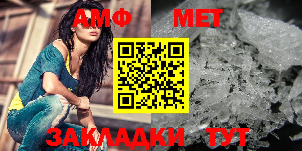 Метамфетамин Methamphetamine  Вход с VPN  Тосно 