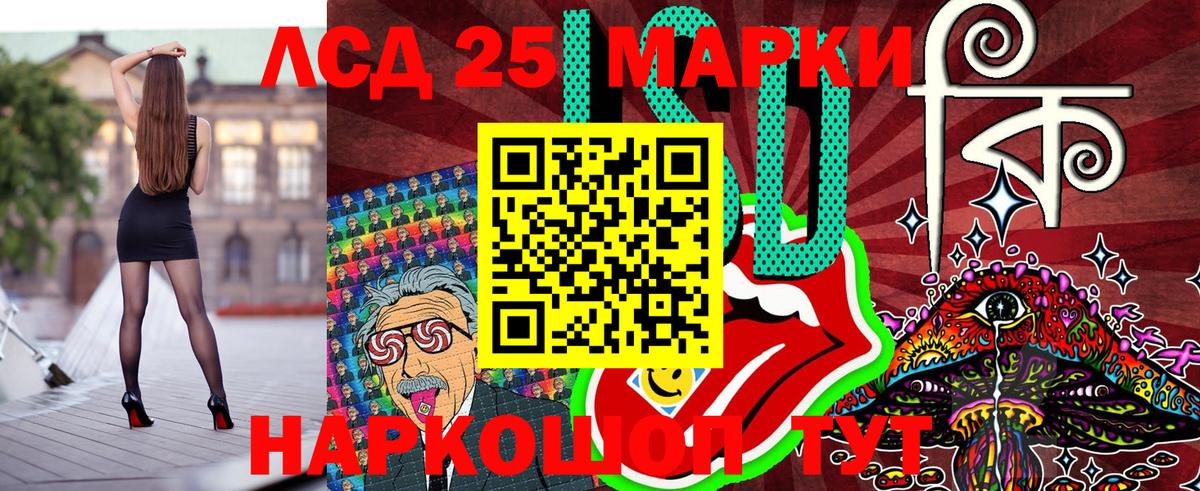 закладки  Наркотические марки 1500мкг  Вход с VPN  Наркотические марки 1500мкг  Тосно  Наркотические марки 