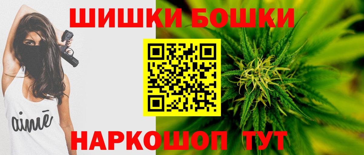 Бошки марихуана Amnesia  Вход с VPN  Марихуана LSD WEED  Тосно 